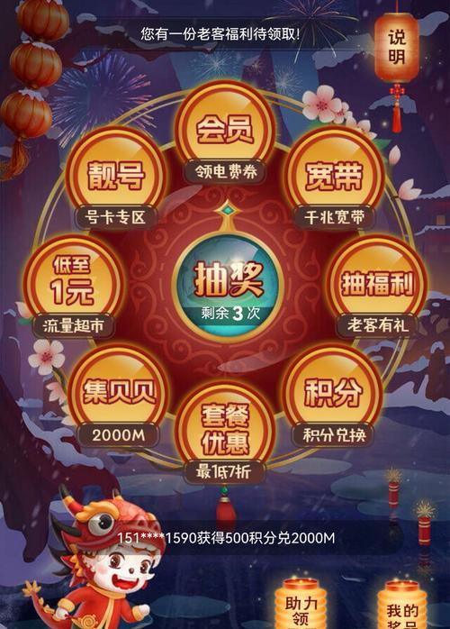探索移动运营商28.3的发展现状与未来趋势（关键技术、市场竞争和用户需求的综合分析）