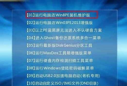 戴尔电脑如何安装Windows7系统（简明易懂的教程，快速为戴尔电脑安装Windows7系统）