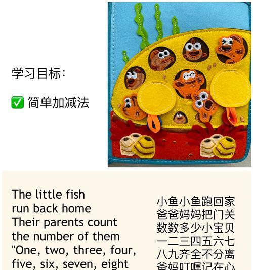 提高智商的方法与技巧（开发潜能，拓展思维，迈向智商新高度）