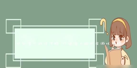 美的M5231C（以高性能和节能为特点，让您的家更舒适）