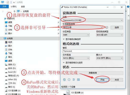 以慧荣主控芯片量产工具教程（学会使用慧荣主控芯片量产工具，轻松实现量产）