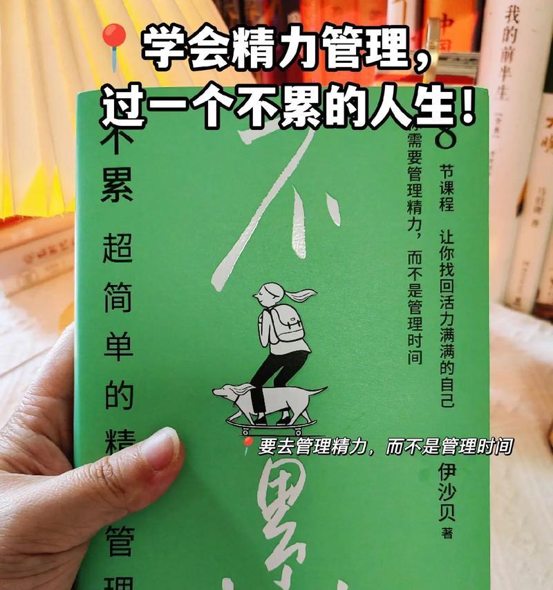 第七感（探索人类潜能的关键秘密，开启超越常人的感知之门）
