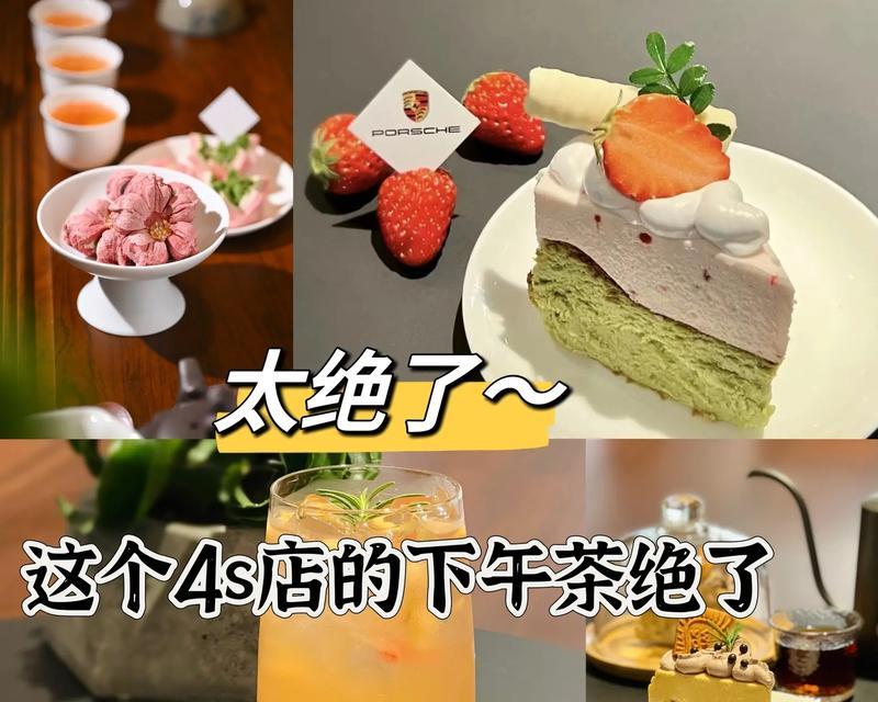 探索iOS8.3系统的创新之处（全面升级用户体验，iOS8.3系统有哪些亮点？）