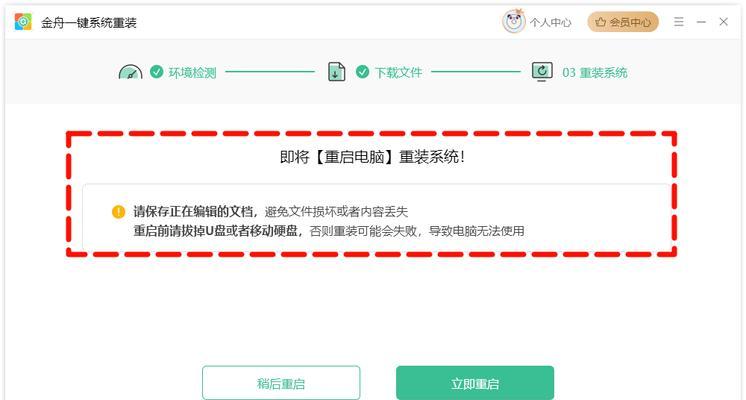 免费Win10系统安装教程（一键激活、零成本升级，让你畅享Win10强大功能）