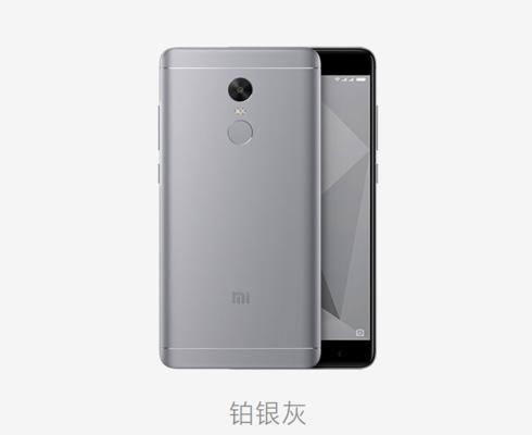 红米Note4X像素表现如何？（探究红米Note4X相机像素的质量和性能）