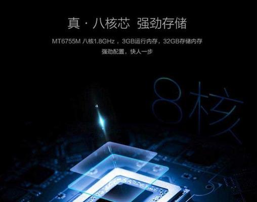 中兴V7Max手机的全面评测（体验华为P30系列手机的高性能和优质功能）