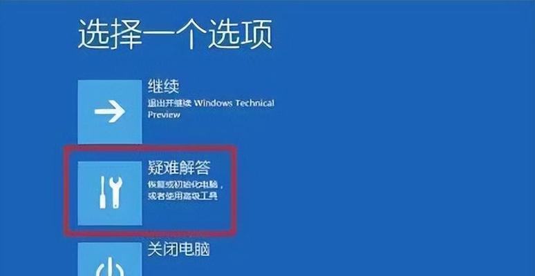 拒绝自动安装，保护你的Win10系统安全（Win10禁止自动安装软件的方法及其实用性探讨）