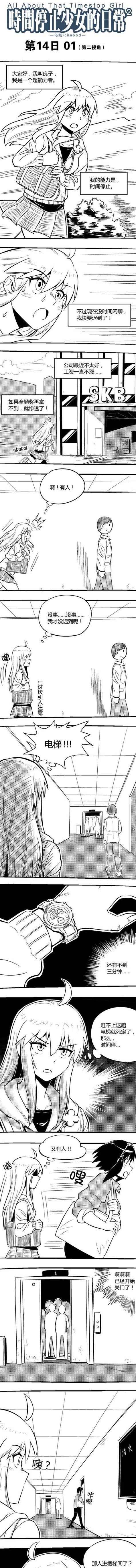 详解联想Z5170拆机教程，轻松掌握电脑维修技能（从零开始学习拆卸联想Z5170，为电脑维修添加一把利剑）