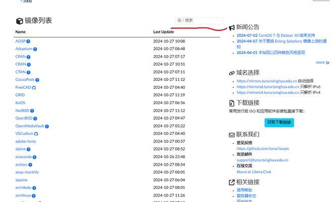 系统64镜像安装教程（以Windows10系统为例，详细讲解系统64镜像的安装步骤和注意事项）