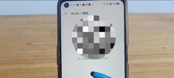 如何查询自家WiFi密码（简单实用的方法帮你找回WiFi密码）