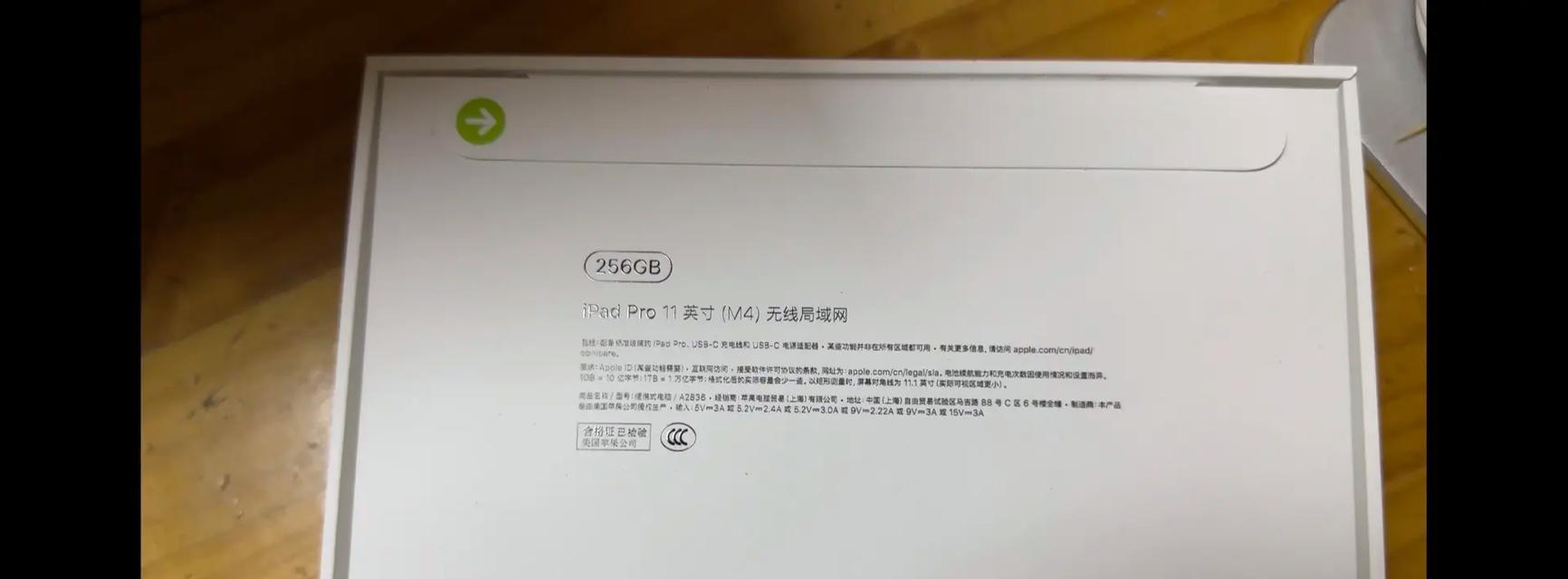 探索iPadPro的尺寸之美（发现iPadPro尺寸的无限可能）