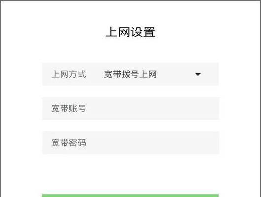 如何通过电脑查找路由器密码（简单方法帮助您找回路由器密码）