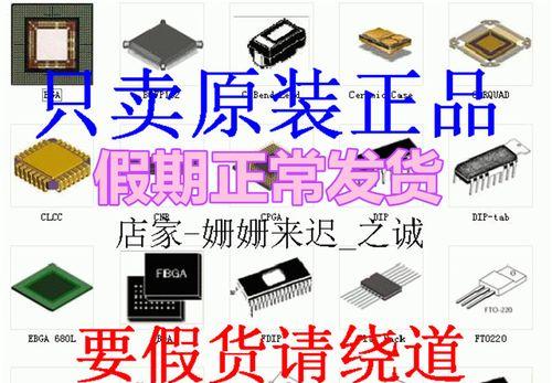 i54278U处理器的性能与特点剖析（一款高性能处理器的全面评估与分析）