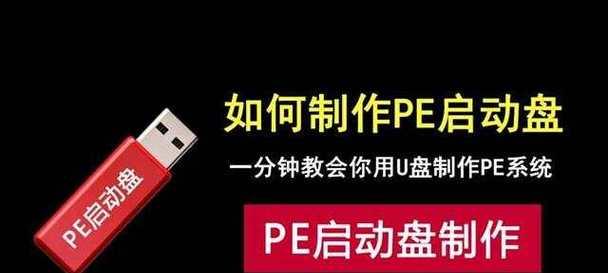 大白菜在线重做系统教程（学会使用大白菜在线重做系统，提升工作效率、快速恢复错误操作！）