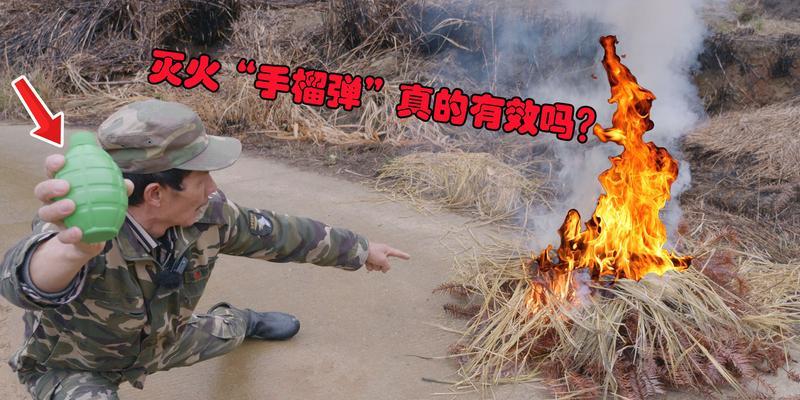手榴弹制作过程详解（安全与技巧）