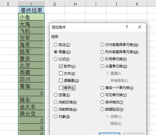 Excel多个工作簿合并操作流程（简单实用的合并Excel多个工作簿方法）