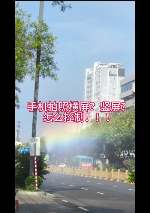 如何高效控制多部手机（利用现代科技手段实现多部手机集中控制的方法与技巧）