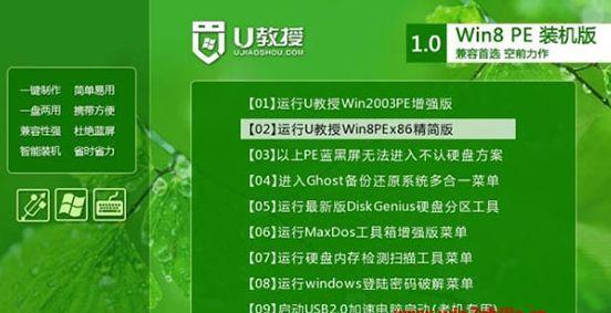使用U盘启动PE安装Win7系统教程（详细步骤讲解，轻松操作安装Win7系统）