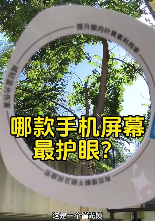 一加3信号质量如何？（探究一加3信号质量的表现及其关键因素）