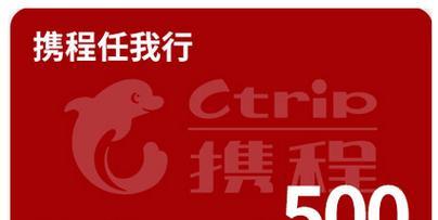 以任我行卡怎么样？（了解任我行卡的优势和功能，选择更智慧的支付方式）
