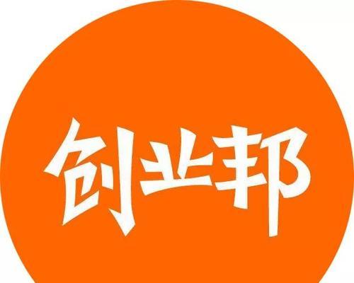 创业邦会员——为创业者提供全方位支持的平台（了解创业邦会员的特色服务和优势）