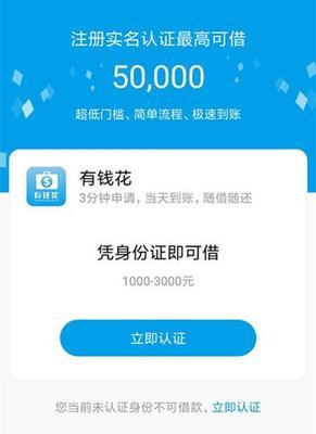 P2P宜信怎么样？（探索宜信平台的特点和用户评价）
