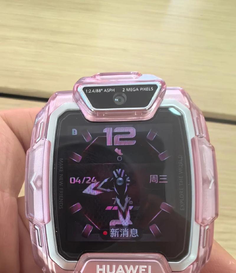 华为智能手表儿童手表体验报告（功能全面且安全可靠，华为儿童手表成为家长的首选）