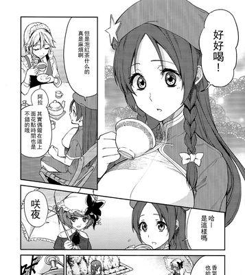vivoX6——一部令人惊叹的智能手机（揭秘vivoX6的创新科技与出色性能）