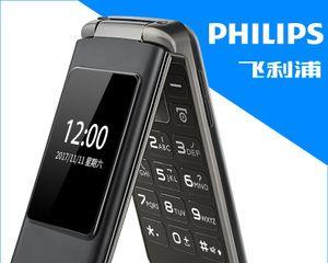 中兴L588手机的功能与性能分析（一款实用可靠的中端手机）