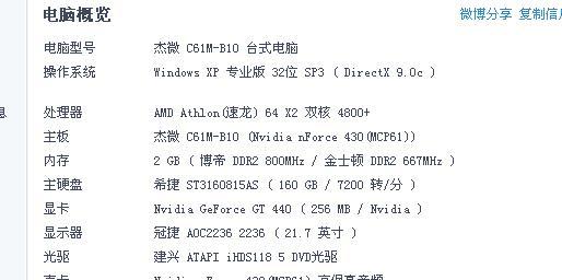 以740的显卡玩LOL（解析显卡性能，畅快战斗无压力）