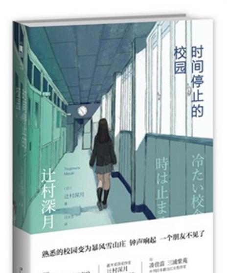 探索iPadmini2的像素之美（揭秘iPadmini2的像素性能及应用前景）