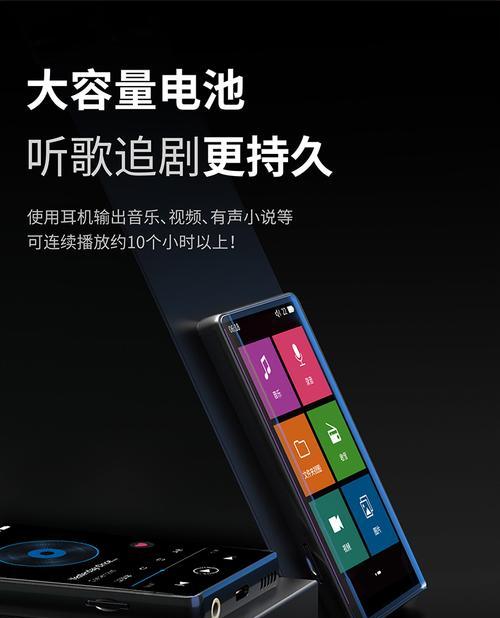 飞利浦MP3播放器的性能与用户体验评价（探索飞利浦MP3播放器的音质、存储、电池寿命和操作便捷度）