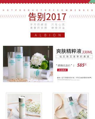 顺丰优选冷链（全面解析顺丰优选冷链服务的特点与优势）