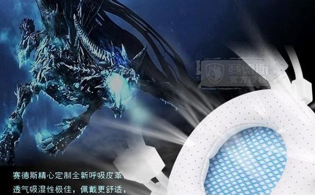赛德斯A6（探索赛德斯A6的卓越驾驶体验）