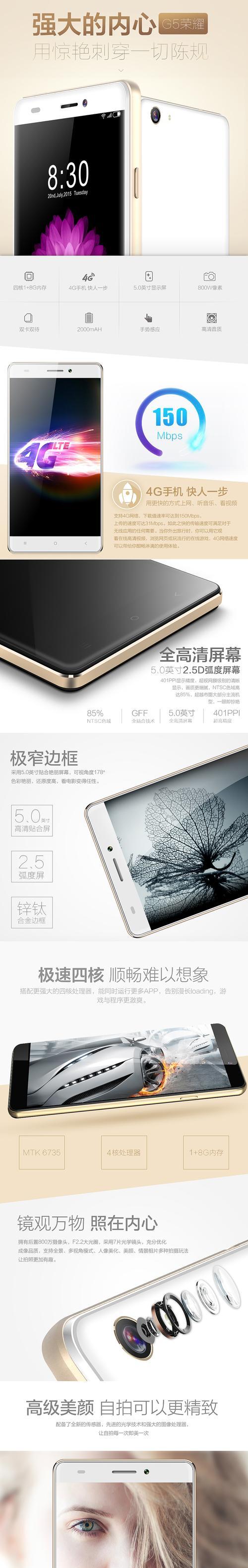 欧奇2015手机的性能与体验（一款令人惊艳的智能手机）