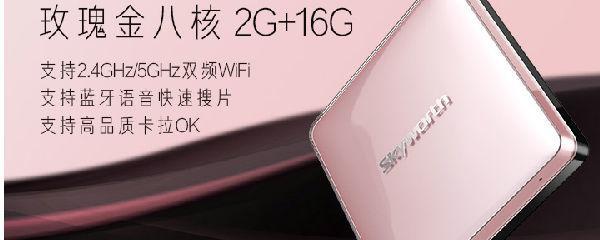 创维i71s二代（深度体验，极致画质，智能互联，打造家庭娱乐新标杆）