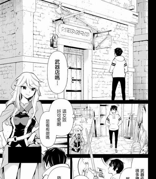 体验盲人模式的生活世界（探索无光的人类体验和倾听心灵的声音）