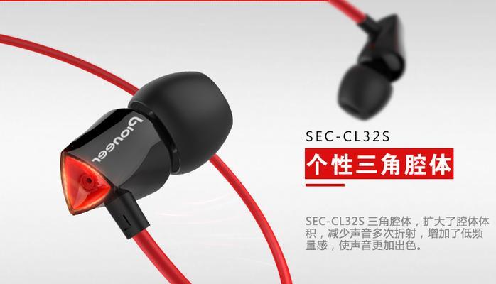 先锋SEC-CL32S（全新设计、高清画质、智能监控，全方位保护你的家庭安全）