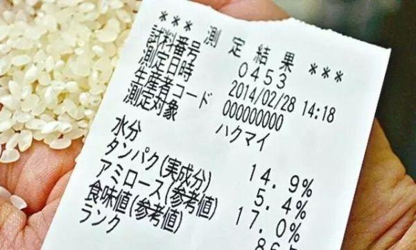 了解大米质量测试的重要性及指标（大米质量的关键指标）