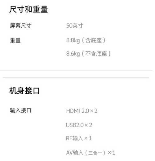 手机连酷开电视节目的便利之道（打开大屏幕，畅享精彩节目）
