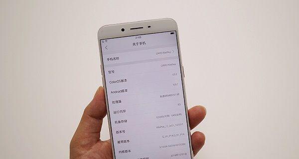 0pp0r9s手机性能全面评测（探索0pp0r9s手机的高性能与多功能）