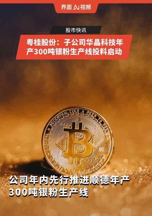 华晶手机的品质与性能如何？（探究华晶手机的关键特性及用户体验）