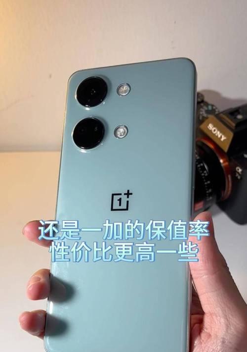 一加手机的保值率如何？（一加手机的卓越品质和出众性能决定了其优异的保值能力）