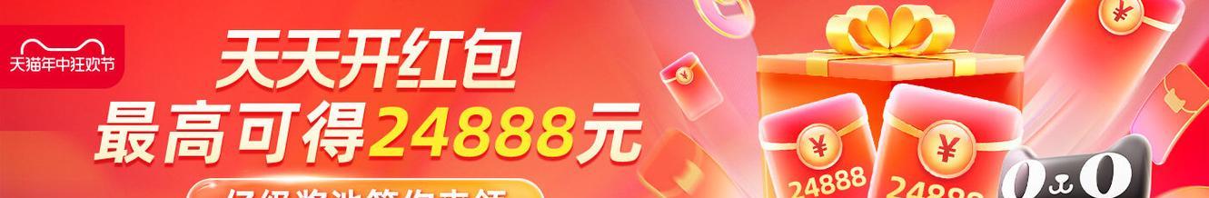 飞魅OS6.7.6.23主题定制全面升级（全新版本带来更多个性化选择与优化体验）