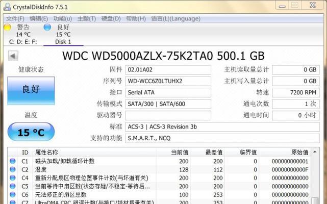 WD5000LPX硬盘性能评测与使用体验（探索WD5000LPX的可靠性、速度与容量，为您提供最佳存储解决方案）
