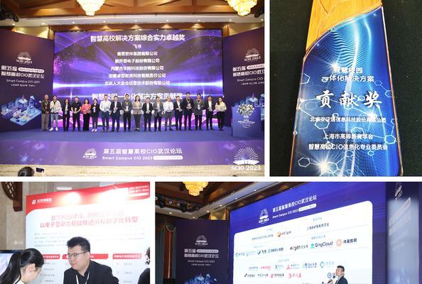 以安证通电子签章的使用体验（方便快捷，安全可靠，提升工作效率）