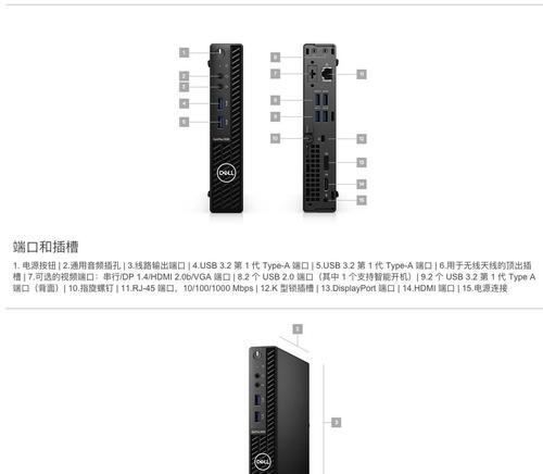 英特尔奔腾G2030处理器的性能和特点（一款高性价比的处理器，适合日常办公和轻度游戏）