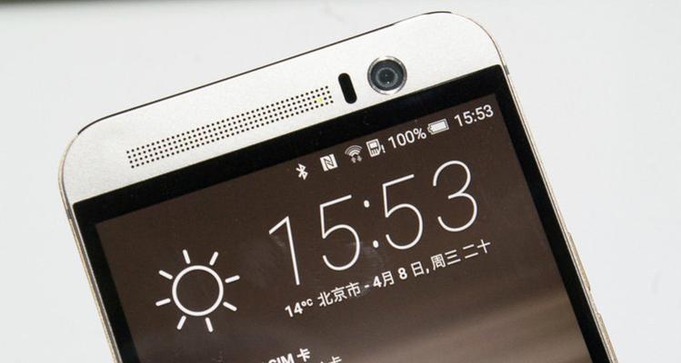HTCM9的性能如何？（一款旗舰级别的手机，HTCM9表现如何？）