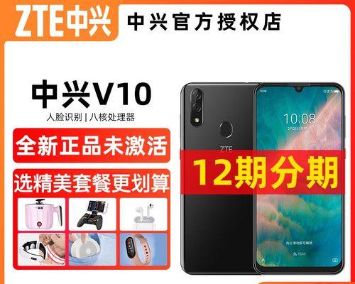 民讯通数码家（体验智能化生活，开启数字化家庭生活新篇章）