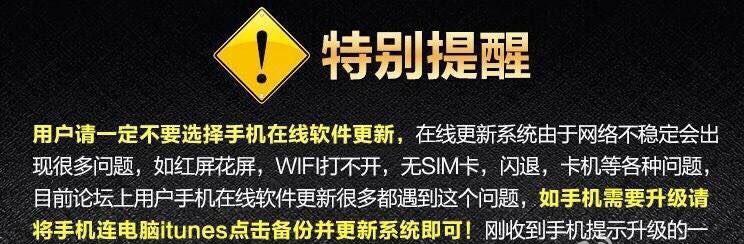 iPhone6s64G（一部旗舰级智能手机，提供高性能和大容量存储）